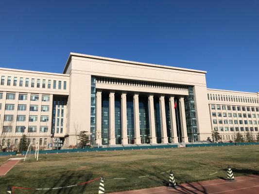 National Judges College Building, China